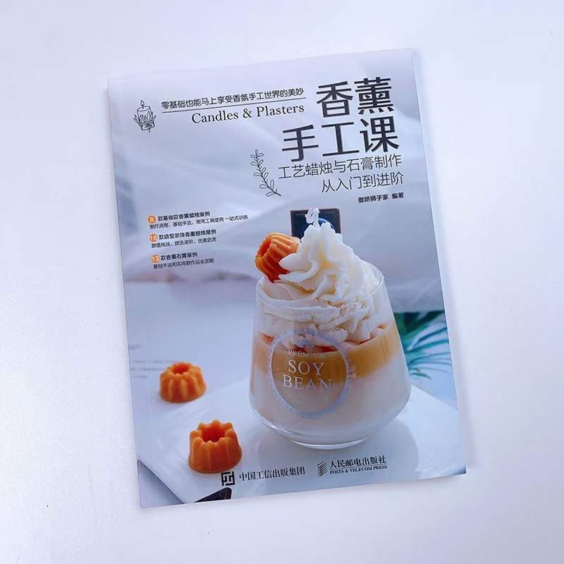 アロマセラピークラフトクラス：初心者から上級者まで対応するキ - Candle Making Process のレビューと価格